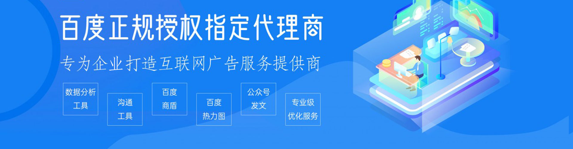 萨尔图sem广告