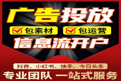 某企业通过SEM托管实现竞价推广新高度