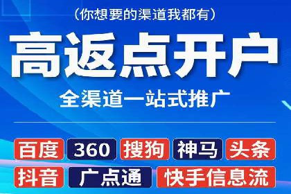 信息流广告制作要点与案例分析