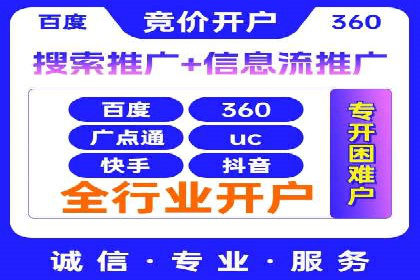 SEM账户竞价策略优化案例分享